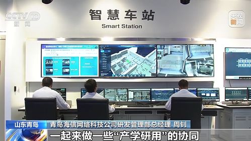 青島解鎖企業發展新優勢 數字經濟與人工智能賦能下的企業管理新范式