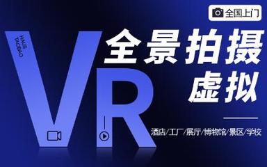 專業(yè)場地攝影攝像服務(wù) 一站式影像記錄與制作解決方案