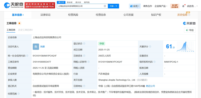上汽通用布局未來(lái)，成立新科技公司加碼信息技術(shù)咨詢