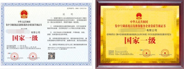 全國(guó)通行！家政服務(wù)企業(yè)資質(zhì)證書(shū)辦理指南及價(jià)值解析