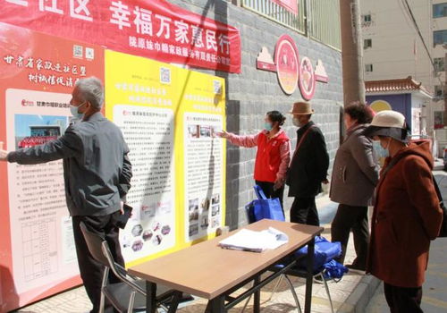 隴原妹巾幗家政 “暖心惠民行”推動家政服務(wù)進社區(qū)