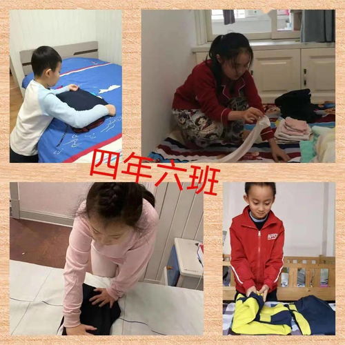中心小學22天小家政服務(wù)秀風采系列二 寒假生活有滋有味，家政服務(wù)綻放成長之花