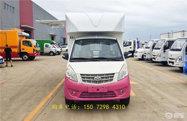 湖北隨州家政服務餐飲車廠家供應